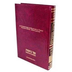 Livre religieux en cuir bordeaux avec texte doré en hébreu et français sur la couverture