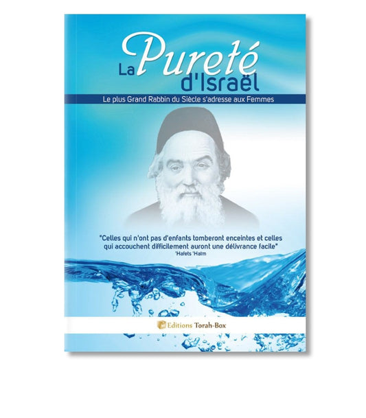 Couverture du livre La Pureté d'Israël avec portrait du rabbin Hafets Haim et citations en français