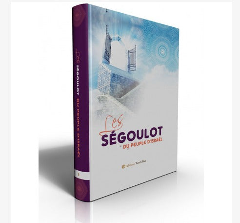 Livre "Les Ségoulot du peuple d'Israël" avec couverture bleue ciel et portes ouvertes