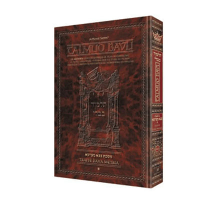 Précommande - Talmud traité Yoma volume 1 (2a-46b) - Bayit Tova