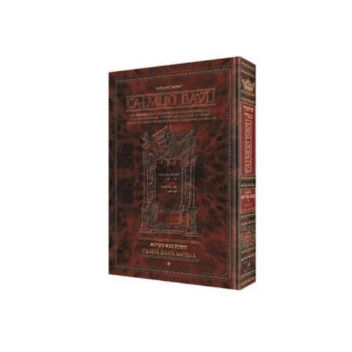 Couverture marron du Talmud Bavli ArtScroll avec texte et illustration dorée, livre religieux juif
