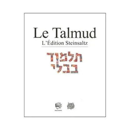 Couverture blanche de Le Talmud, édition Steinsaltz avec lettres hébraïques colorées