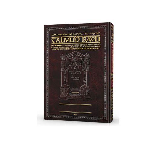 Livre Talmud Bavli édition classique avec couverture marron à motifs dorés